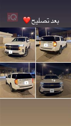 شيفروليه تاهو